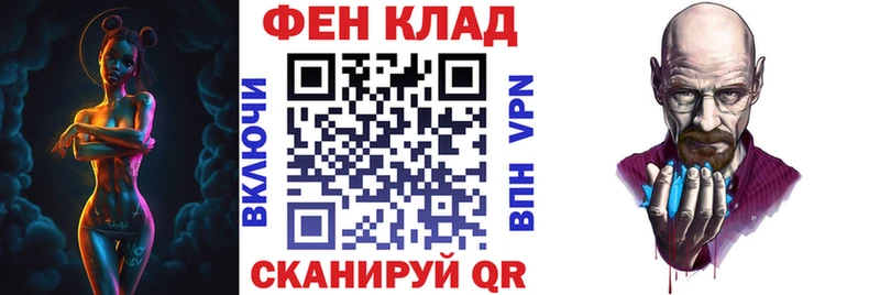 АМФ Premium  Чудово 