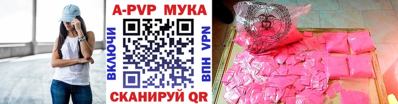 Альфа ПВП СК  Чудово 