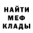 КЕТАМИН VHQ Top gopnik92