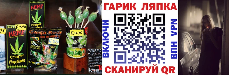 как найти   Чудово  blacksprut   Еда ТГК марихуана 