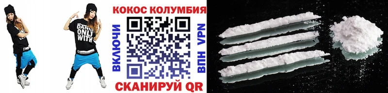 Cocaine 97% Чудово