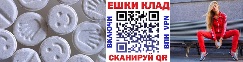 Ecstasy VHQ  darknet телеграм  Чудово 