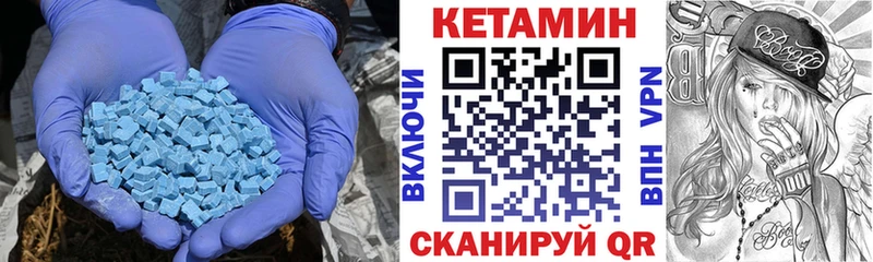 Кетамин ketamine  Чудово 