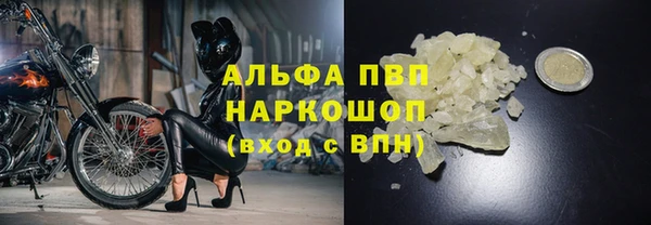 MESCALINE Нефтегорск