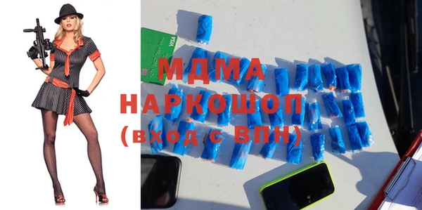 бошки Нефтекумск