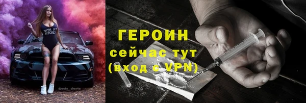 бошки Нефтекумск