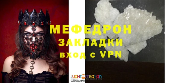 MESCALINE Нефтегорск