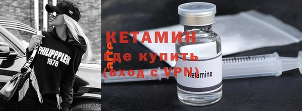 бошки Нефтекумск