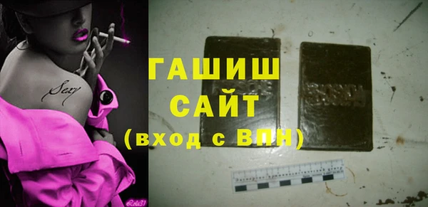 MESCALINE Нефтегорск