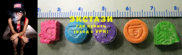 MESCALINE Нефтегорск