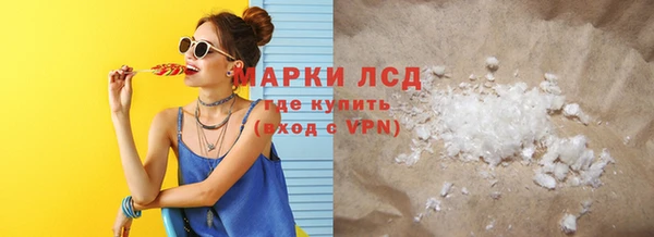 MESCALINE Нефтегорск