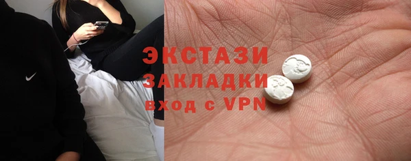 бошки Нефтекумск