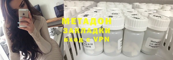 бошки Нефтекумск