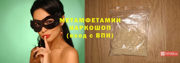 кокаин VHQ Болотное