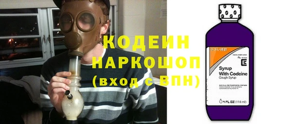 кокаин Болхов