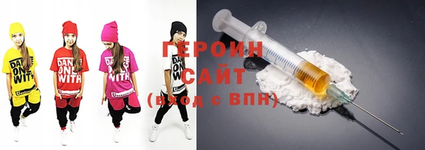 MESCALINE Нефтегорск