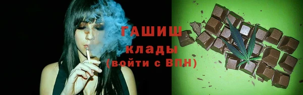бутик Болохово