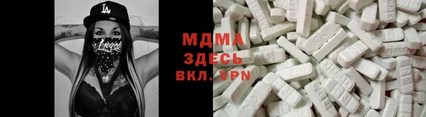 бошки Нефтекумск