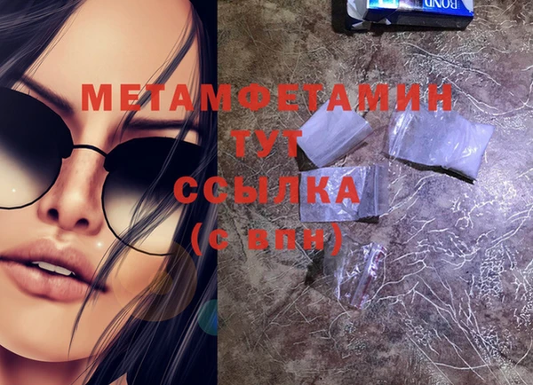 твердый Нея