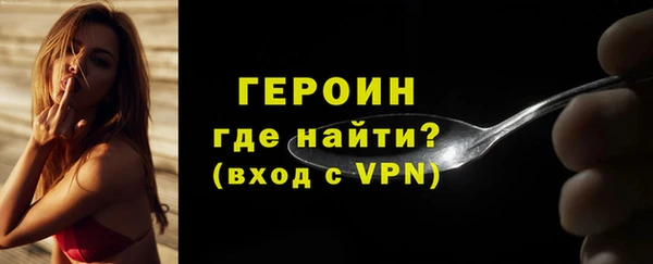 MESCALINE Нефтегорск