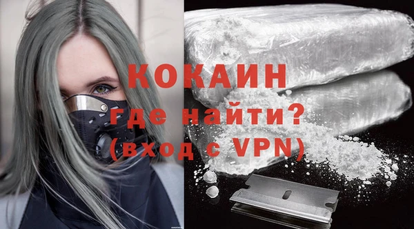 бошки Нефтекумск