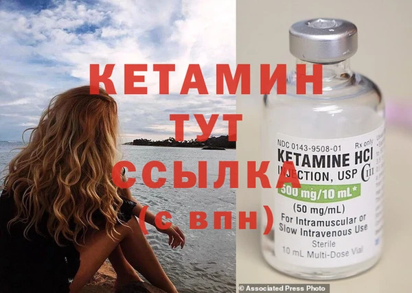 бошки Нефтекумск
