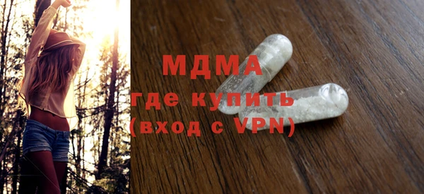 MESCALINE Нефтегорск