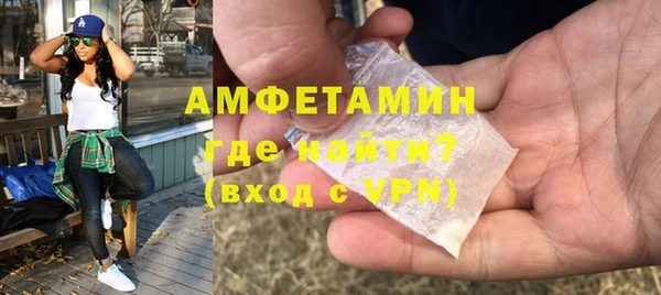бошки Нефтекумск