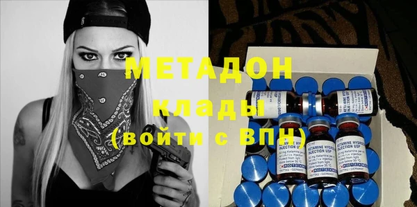 МДМА Навашино