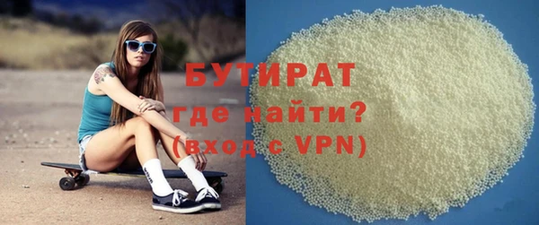 MESCALINE Нефтегорск