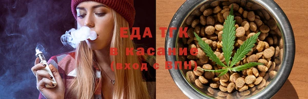 бошки Нефтекумск