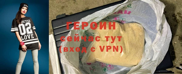 бошки Нефтекумск