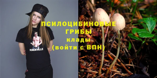 кокаин Болхов