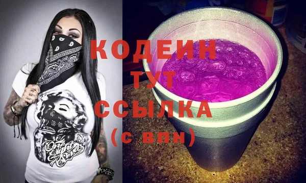 MESCALINE Нефтегорск