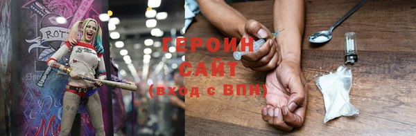 твердый Нея
