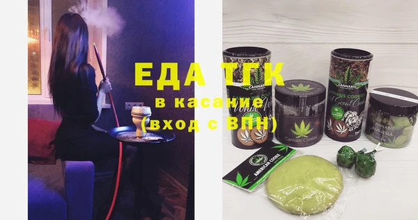 MESCALINE Нефтегорск