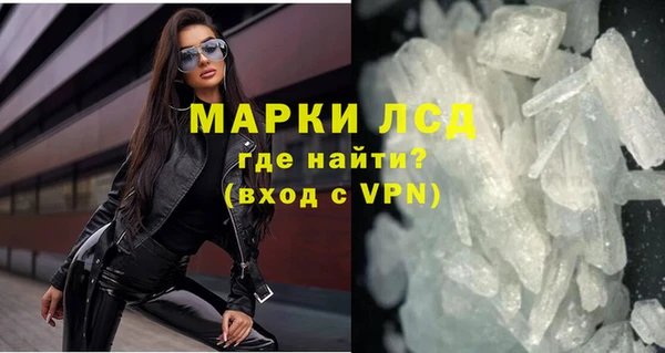 MESCALINE Нефтегорск