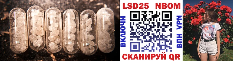 LSD-25 экстази ecstasy  Чудово 