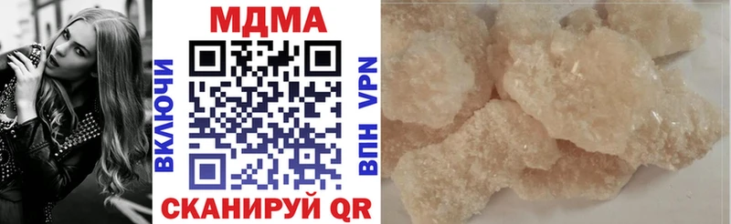 МДМА молли  дарк нет Telegram  Чудово  блэк спрут онион 