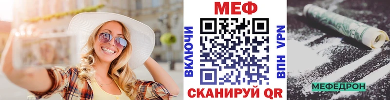 наркошоп  Чудово  Меф 4 MMC 