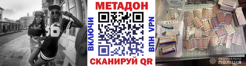 даркнет сайт  Чудово  Метадон methadone 