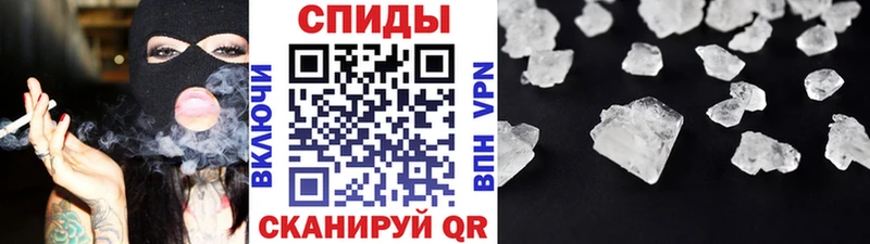 МЕТАМФЕТАМИН кристалл  купить наркоту  Чудово 