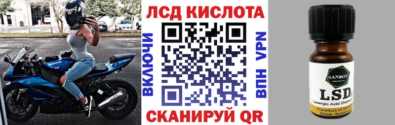 Марки 25I-NBOMe 1,8мг  Чудово 