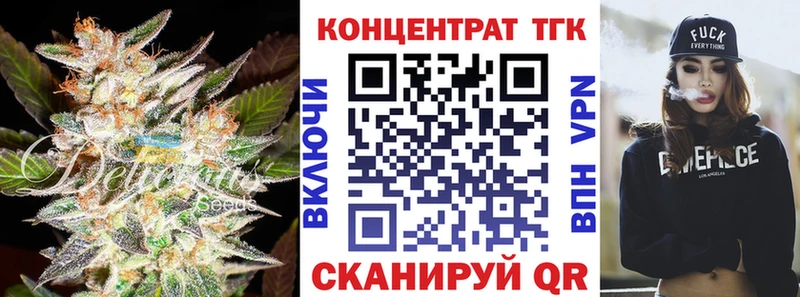 ТГК жижа  Чудово 